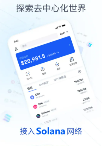 欧易交易所app官网最新版本 欧易最新版本-第2张图片-欧易交易所