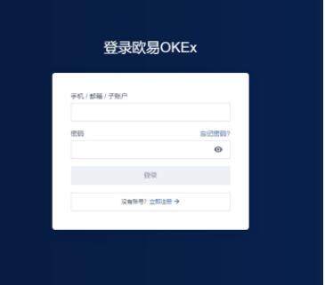 blockchain安卓交易所哪里下载 blockchain手机app最新版下载-第7张图片-欧易下载 blockchain安卓交易所哪里下载 blockchain手机app最新版下载-第7张图片-欧易下载