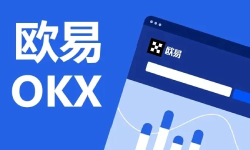 币圈十大交易所排名 全球交易所TOP推荐-第2张图片-欧易下载
