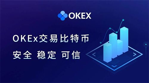 泰达币交易所app下载 泰达币下载最新版-第5张图片-欧易交易所 泰达币交易所app下载 泰达币下载最新版-第5张图片-欧易交易所