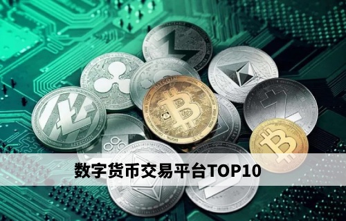 lunc交易所app下载地址 lunc官网入口手机版本-第3张图片-欧易交易所