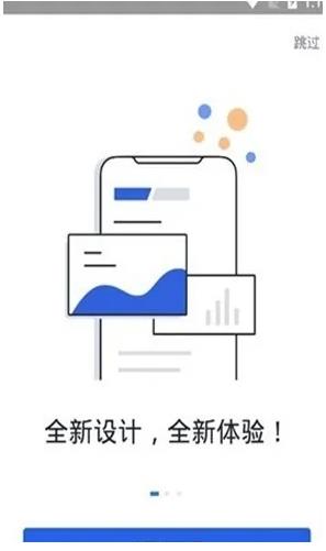 柚子币eos app手机端最新版下载 柚子币app手机客户端安卓-第6张图片-欧易交易所