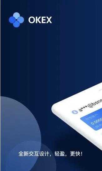 luna币官网版下载app luna币官方安卓版-第5张图片-欧易交易所 luna币官网版下载app luna币官方安卓版-第5张图片-欧易交易所