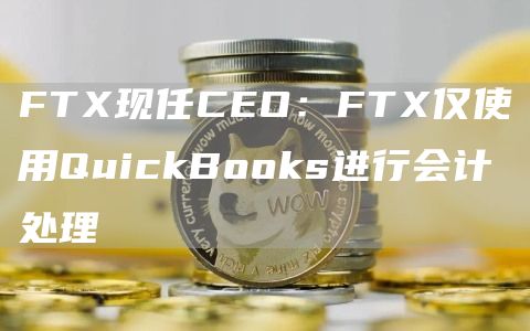 lunc下载-lunc交易所app下载-lunc app官方下载2022最新版下载-第1张图片-<a href=https://menhulian.com/e/public/ClickAd/?adid=1 target=_blank class=infotextkey>欧易</a>交易所 lunc下载-lunc交易所app下载-lunc app官方下载2022最新版下载-第1张图片-<a href=https://menhulian.com/e/public/ClickAd/?adid=1 target=_blank class=infotextkey>欧易</a>交易所