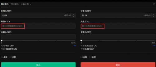 lunc下载官方安卓app下载最新 lunc下载最新官方手机app-第8张图片-欧易交易所