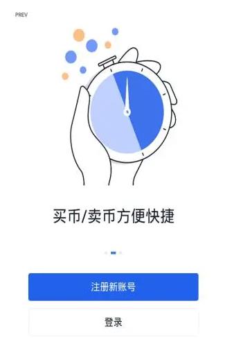 gate.io app官方安卓版app下载 芝麻开门客户端安卓app-第2张图片-欧易交易所 gate.io app官方安卓版app下载 芝麻开门客户端安卓app-第2张图片-欧易交易所