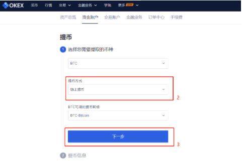 欧易买币app官网下载安卓版 欧易买币平台官方app下载-第8张图片-欧易下载 欧易买币app官网下载安卓版 欧易买币平台官方app下载-第8张图片-欧易下载