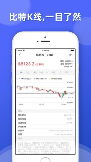 bitkeep手机钱包下载 bitkeep下载最新安卓-第7张图片-欧易交易所