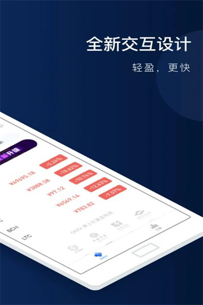 【bitkeep】bitkeep客户端v6.0.6下载ios bitkeep手机最新版-第7张图片-欧易交易所 【bitkeep】bitkeep客户端v6.0.6下载ios bitkeep手机最新版-第7张图片-欧易交易所