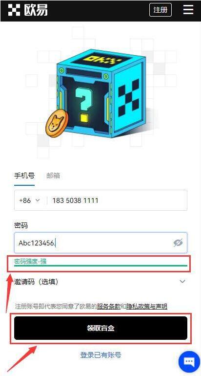 dot币交易所app下载地址 dot币交易所安卓中国版-第7张图片-欧易交易所 dot币交易所app下载地址 dot币交易所安卓中国版-第7张图片-欧易交易所