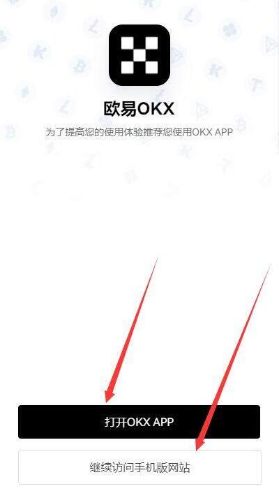 dot币交易所app下载地址 dot币交易所安卓中国版-第8张图片-欧易交易所 dot币交易所app下载地址 dot币交易所安卓中国版-第8张图片-欧易交易所