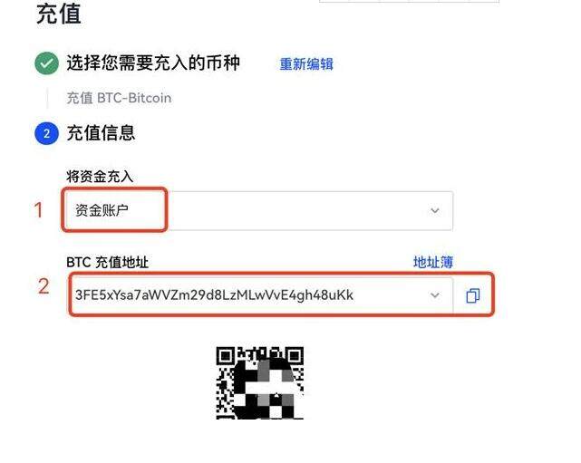 欧易官网下载app最新版 欧易比特币app最新版-第3张图片-欧易下载 欧易官网下载app最新版 欧易比特币app最新版-第3张图片-欧易下载
