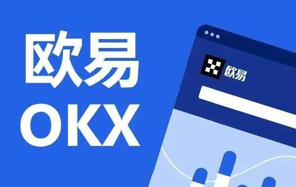 欧易交易所app下载2022最新版 欧易最新版v6.1.20-第1张图片-欧易下载 <a href=https://menhulian.com/e/public/ClickAd/?adid=1 target=_blank class=infotextkey>欧易</a>交易所app下载2022最新版 欧易最新版v6.1.20-第1张图片-欧易下载
