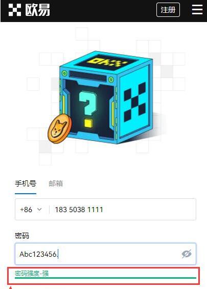 【shi币】屎币app最新下载 shi币appv6.2.5手机客户端-第2张图片-欧易交易所 【shi币】屎币app最新下载 shi币appv6.2.5手机客户端-第2张图片-欧易交易所