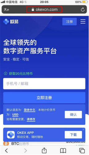 欧易iOS内测版下载（okx最新测试版下载）-第2张图片-欧易下载
