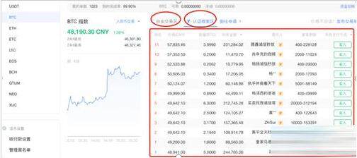 okex量化交易软件手机 欧易APP软件官版okx注册入口-第9张图片-欧易下载 okex量化交易软件手机 欧易APP软件官版okx注册入口-第9张图片-欧易下载