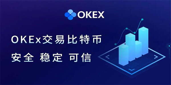 OKEX最新版苹果版下载 IOS欧易v6.1.23一键直装-第2张图片-欧易下载