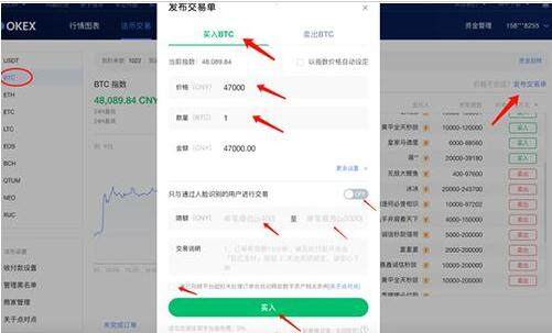 okex量化交易软件手机 欧易APP软件官版okx注册入口-第13张图片-欧易下载 okex量化交易软件手机 欧易APP软件官版okx注册入口-第13张图片-欧易下载