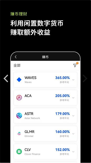 欧易下载地址 欧易交易所app什么地方下载-第10张图片-欧易交易所 欧易下载地址 欧易交易所app什么地方下载-第10张图片-欧易交易所
