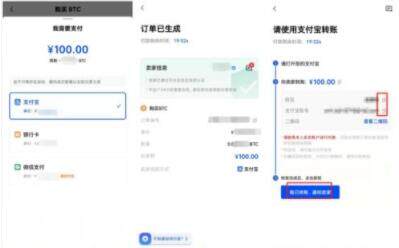 比特币虚拟交易平台欧易app下载__欧易app官方下载-第4张图片-欧易下载