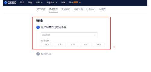 okex欧易交易平台官方版下载 欧易交易所官方手机下载-第8张图片-欧易下载 okex欧易交易平台官方版下载 欧易交易所官方手机下载-第8张图片-欧易下载