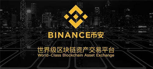 国内五大正规数字货币交易所排名 中币交易份额长期排名第一-第2张图片-欧易下载