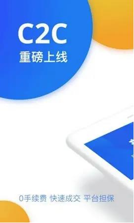 blockchain交易所下载 blockchainapp最新版下载链接-第8张图片-欧易交易所