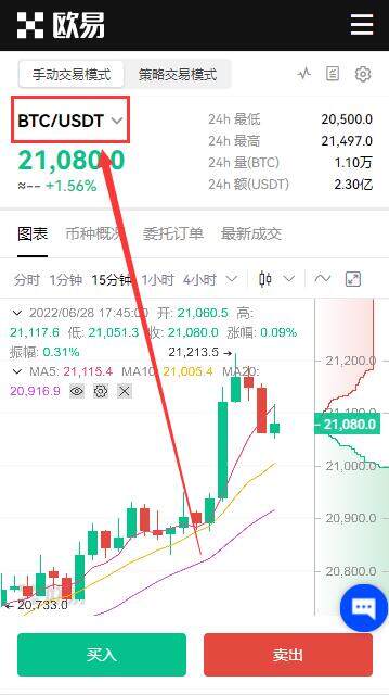 欧易下载版本官方正版 欧易2022新版下载-第10张图片-欧易下载