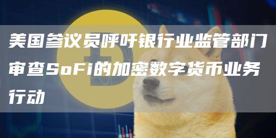 btok最新版下载 btok比特币交易平台下载-第1张图片-<a href=https://menhulian.com/e/public/ClickAd/?adid=1 target=_blank class=infotextkey>欧易</a>交易所 btok最新版下载 btok比特币交易平台下载-第1张图片-<a href=https://menhulian.com/e/public/ClickAd/?adid=1 target=_blank class=infotextkey>欧易</a>交易所