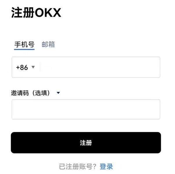 欧易官方交易所app官网下载 欧易交易中心官方app-第9张图片-欧易下载 欧易官方交易所app官网下载 欧易交易中心官方app-第9张图片-欧易下载