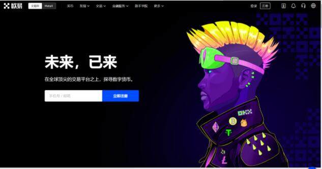 okex交易平台app<a href=https://menhulian.com/e/public/ClickAd/?adid=2 target=_blank class=infotextkey>下载欧易</a>交易中心app官网入口 欧易okex交易所官网下载-第1张图片-欧易下载 okex交易平台app<a href=https://menhulian.com/e/public/ClickAd/?adid=2 target=_blank class=infotextkey>下载欧易</a>交易中心app官网入口 欧易okex交易所官网下载-第1张图片-欧易下载