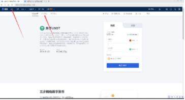 欧易平台app下载 欧易平台app官网下载安卓版本-第4张图片-欧易下载 欧易平台app下载 欧易平台app官网下载安卓版本-第4张图片-欧易下载