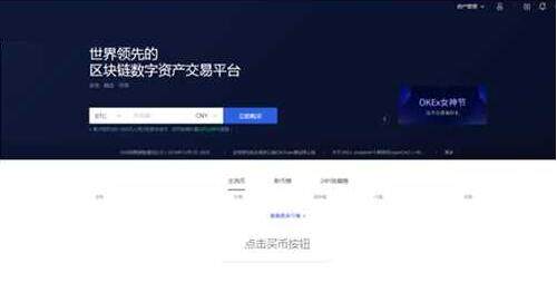 欧易okxv6.1.6官网正版 欧易官方安卓版下载-第7张图片-欧易下载 欧易okxv6.1.6官网正版 欧易官方安卓版下载-第7张图片-欧易下载