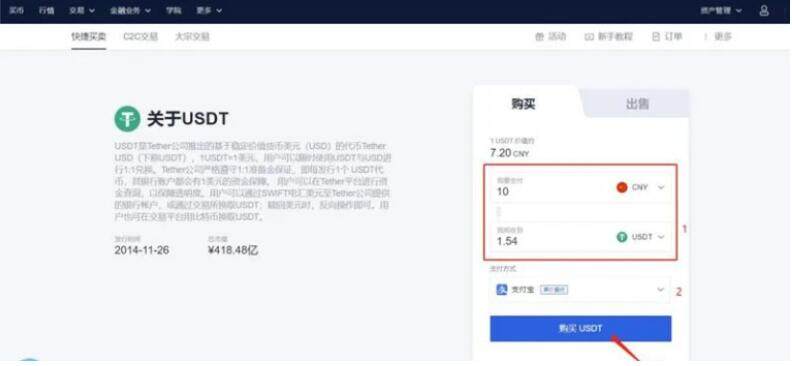 欧易交易所2022最新版本v6.0.26官方版(okx交易所新版APP)下载最新-第6张图片-欧易下载 欧易交易所2022最新版本v6.0.26官方版(okx交易所新版APP)下载最新-第6张图片-欧易下载
