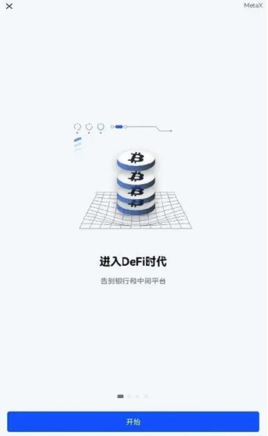 比特币btc交易所下载 bitcoin交易中心下载-第5张图片-欧易交易所 比特币btc交易所下载 bitcoin交易中心下载-第5张图片-欧易交易所