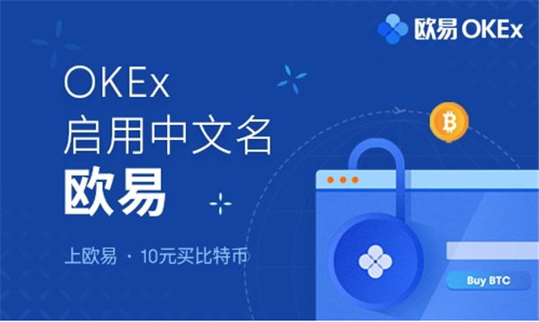 柚子币官网app最新版 柚子币eos官方新最新版下载-第3张图片-欧易交易所 柚子币官网app最新版 柚子币eos官方新最新版下载-第3张图片-欧易交易所