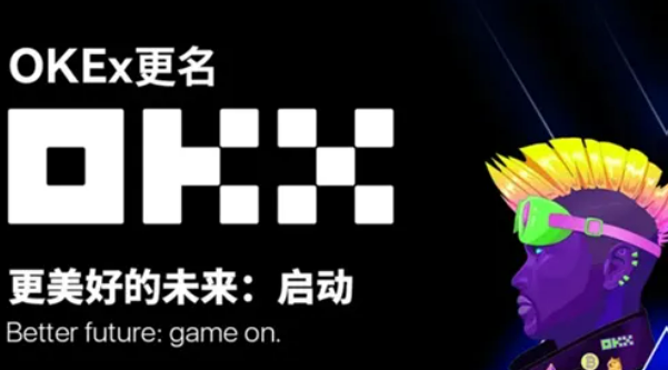 okex欧易官网app最新版本 欧易2022安卓版最新-第1张图片-欧易下载 okex欧易官网app最新版本 欧易2022安卓版最新-第1张图片-欧易下载