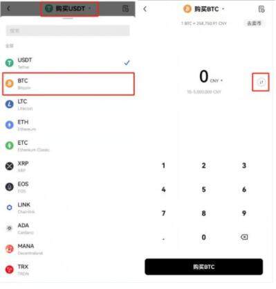 比特币虚拟交易平台lunc app下载__lunc app官方下载-第5张图片-欧易交易所