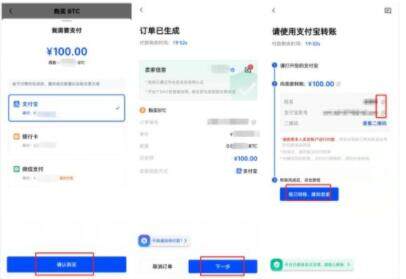 lunc交易所app官网下载2022-lunc交易所app官网安卓-第8张图片-欧易交易所