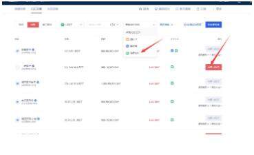 lunc交易所app官网下载2022-lunc交易所app官网安卓-第10张图片-欧易交易所
