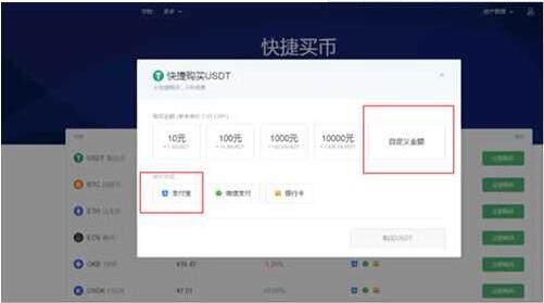 lunc币客户端手机端下载 lunc币交易中心app中国版下载-第8张图片-欧易交易所 lunc币客户端手机端下载 lunc币交易中心app中国版下载-第8张图片-欧易交易所