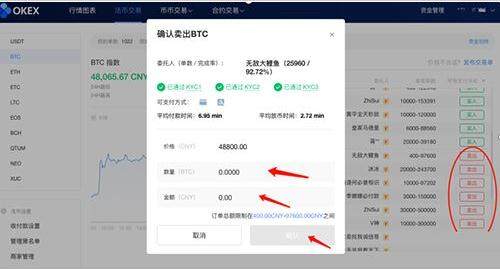 屎币shib中文版APP下载 屎币最新官方版本-第10张图片-欧易交易所