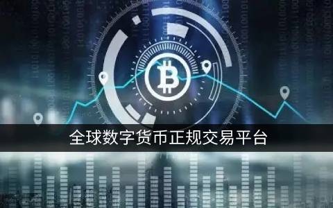 btok安卓app下载 btok交易最新手机-第1张图片-<a href=https://menhulian.com/e/public/ClickAd/?adid=1 target=_blank class=infotextkey>欧易</a>交易所 btok安卓app下载 btok交易最新手机-第1张图片-<a href=https://menhulian.com/e/public/ClickAd/?adid=1 target=_blank class=infotextkey>欧易</a>交易所