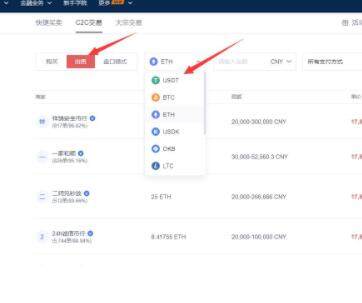 USDT手机平台客户端app下载 泰达币安卓app手机钱包地址-第7张图片-欧易交易所 USDT手机平台客户端app下载 泰达币安卓app手机钱包地址-第7张图片-欧易交易所