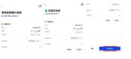 【bitkeep】bitkeep交易所v6.0客户端 bitkeep钱包手机app安卓-第9张图片-欧易交易所 【bitkeep】bitkeep交易所v6.0客户端 bitkeep钱包手机app安卓-第9张图片-欧易交易所