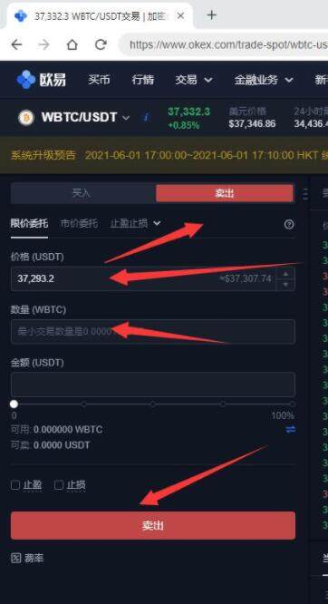 欧易交易所安卓版5.3.16 欧易交易所安卓版下载5.3.16-第8张图片-欧易下载 欧易交易所安卓版5.3.16 欧易交易所安卓版下载5.3.16-第8张图片-欧易下载