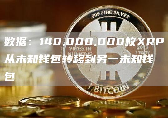 欧易交易平台下载 欧易买币平台下载-第3张图片-欧易交易所 欧易交易平台下载 欧易买币平台下载-第3张图片-欧易交易所