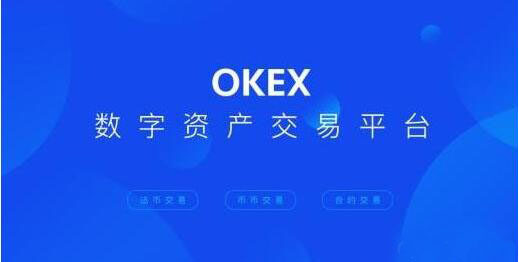 欧易交易所安卓版 欧易交易所安卓版下载官方app下载-第1张图片-欧易下载 <a href=https://menhulian.com/e/public/ClickAd/?adid=1 target=_blank class=infotextkey>欧易</a>交易所安卓版 欧易交易所安卓版下载官方app下载-第1张图片-欧易下载