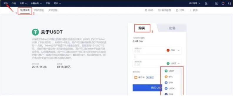 欧易安卓版下载APP手机端最新 安卓欧易最新下载地址-第3张图片-欧易下载 欧易安卓版下载APP手机端最新 安卓欧易最新下载地址-第3张图片-欧易下载