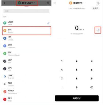 欧易交易所安卓版钱包官网 欧易交易所安卓版下载官方app手机怎么下载-第7张图片-欧易下载